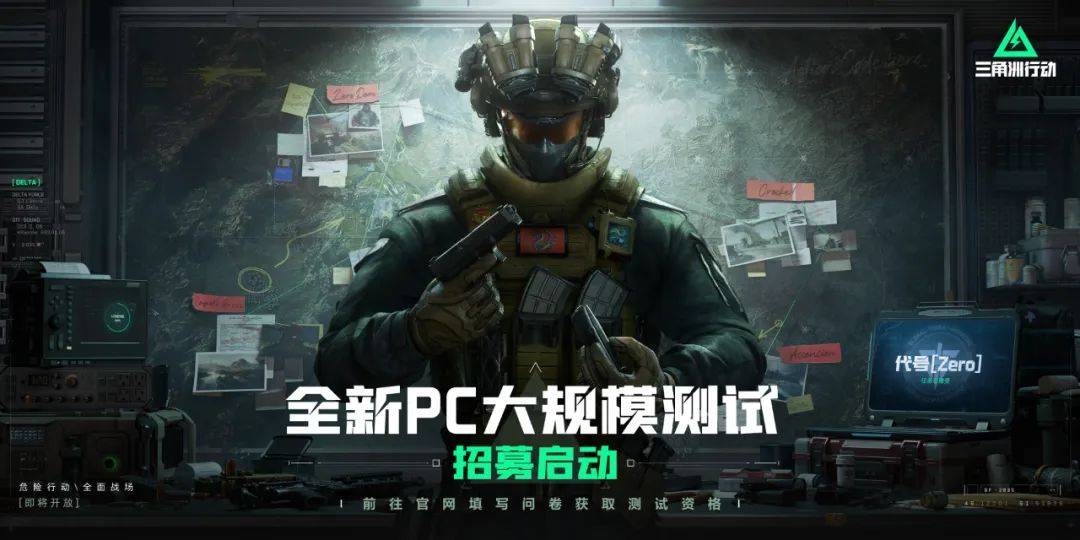 三角洲特种部队在线播放_三角洲特种部队电视_电影三角洲特种部队2