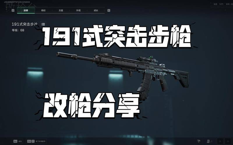 三角州特种部队6_三角洲特种部队3操作_三角洲特种部队6命令