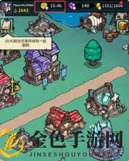 《佣兵小镇》金币赚取方法