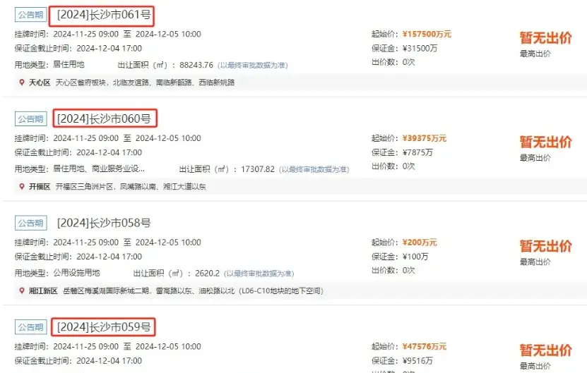 长沙北辰三角洲航拍视频_长沙北辰三角洲怎样_北辰长沙三角洲