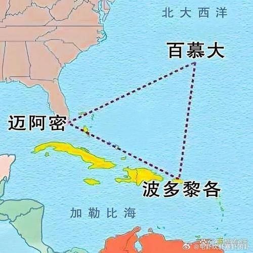三角魔鬼州存在吗_魔鬼三角洲是什么_魔鬼三角洲是怎么形成的