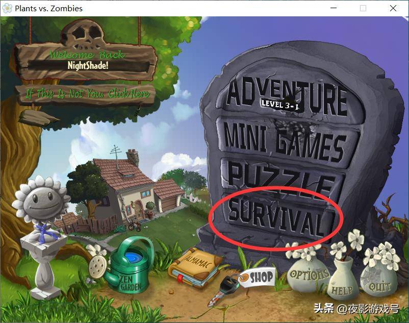 植物大战僵尸生存模式赚钱攻略_僵尸大战生存官方正版_僵尸生存大战刷物资