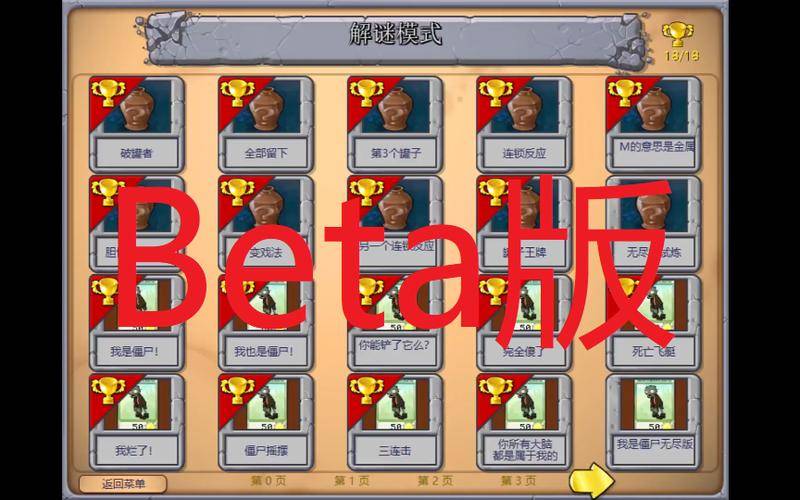 植物大战僵尸生存模式赚钱攻略_僵尸生存大战刷物资_僵尸大战生存官方正版