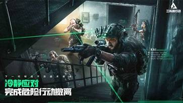 三角洲游戏图片_三角洲游戏手机版免费_三角洲游戏官网