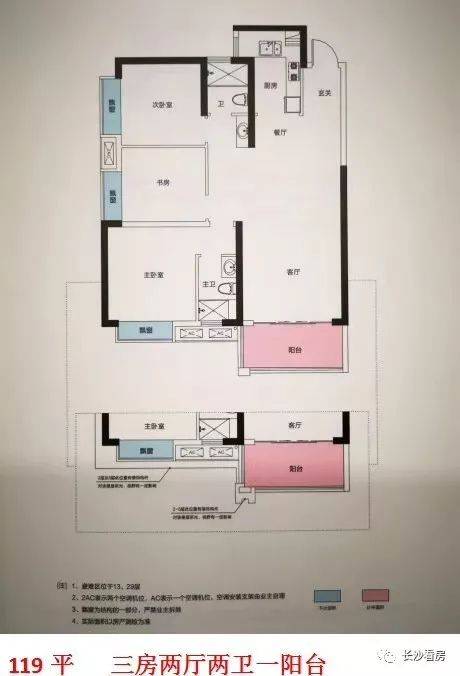 北辰三角洲小户型_北辰三角洲户型_北辰三角洲的房子