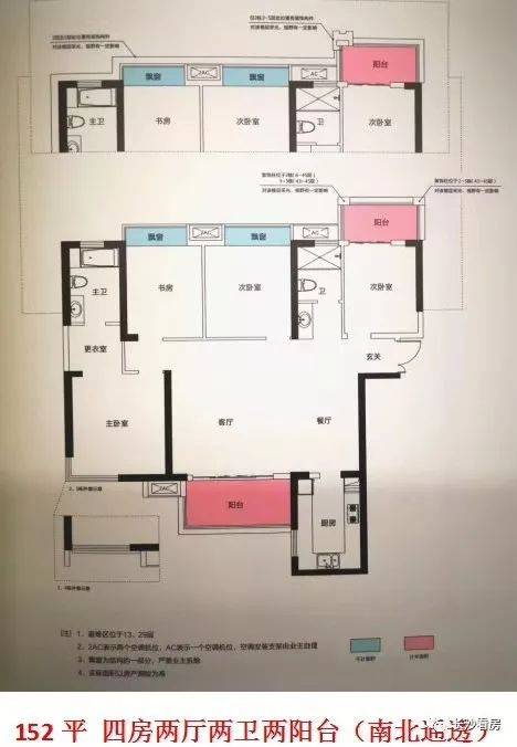 北辰三角洲小户型_北辰三角洲户型_北辰三角洲的房子