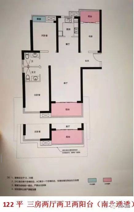 北辰三角洲的房子_北辰三角洲小户型_北辰三角洲户型