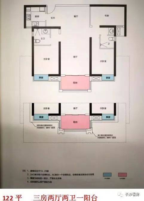 北辰三角洲小户型_北辰三角洲户型_北辰三角洲的房子