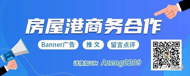 北辰三角洲房型_北辰三角洲户型图140_北辰三角洲户型