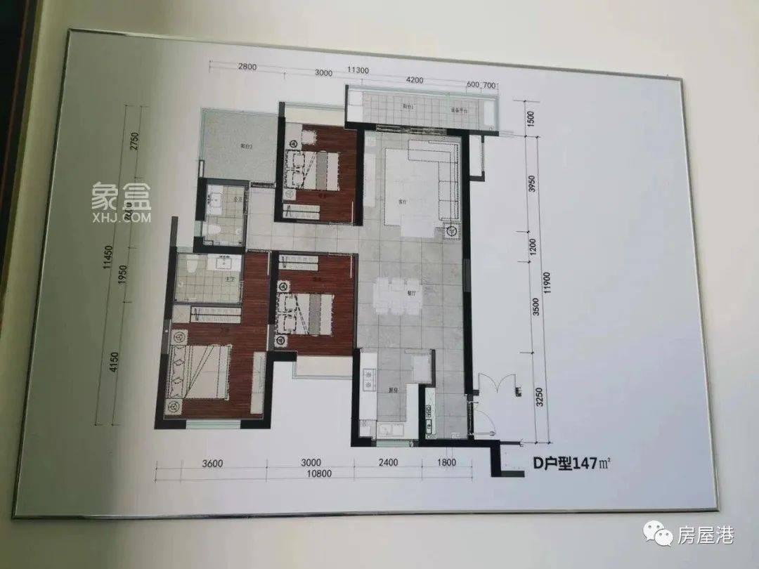 北辰三角洲户型_北辰三角洲户型图140_北辰三角洲房型