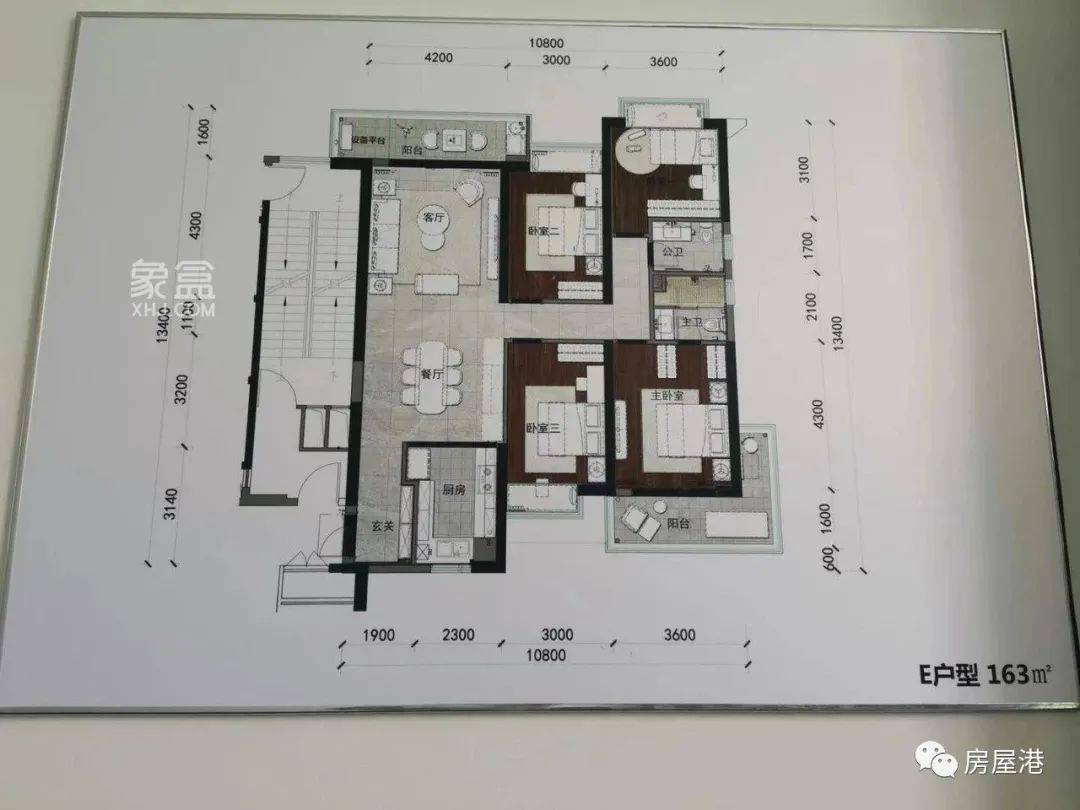 北辰三角洲户型图140_北辰三角洲房型_北辰三角洲户型