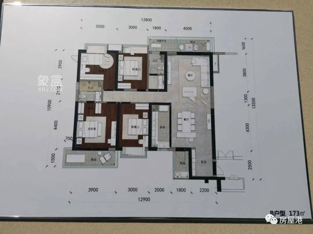 北辰三角洲房型_北辰三角洲户型_北辰三角洲户型图140