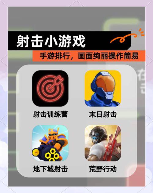 三角洲游戏官网_三角洲游戏手机版免费_三角洲下载中文版下载