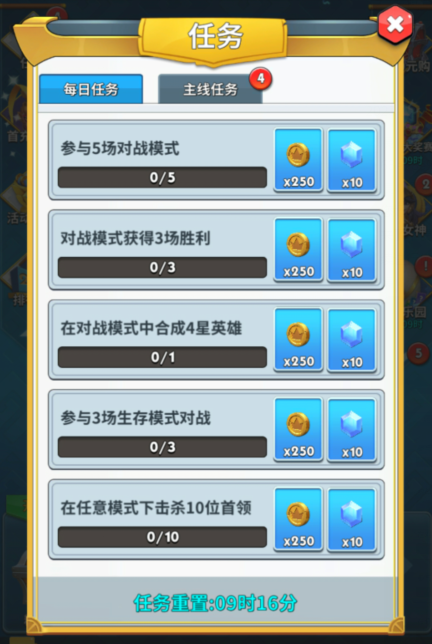 英雄攻略在哪里找_英雄攻略商店赚钱技巧_商店英雄赚钱攻略