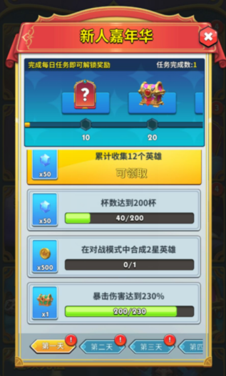 英雄攻略商店赚钱技巧_商店英雄赚钱攻略_英雄攻略在哪里找