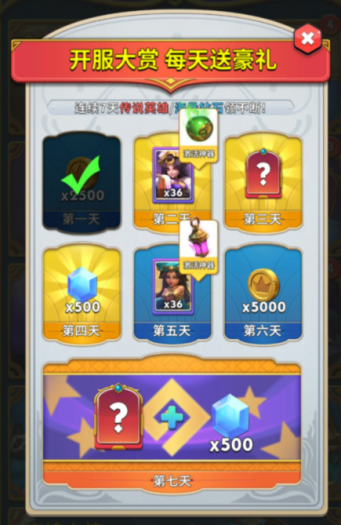 英雄攻略商店赚钱技巧_英雄攻略在哪里找_商店英雄赚钱攻略