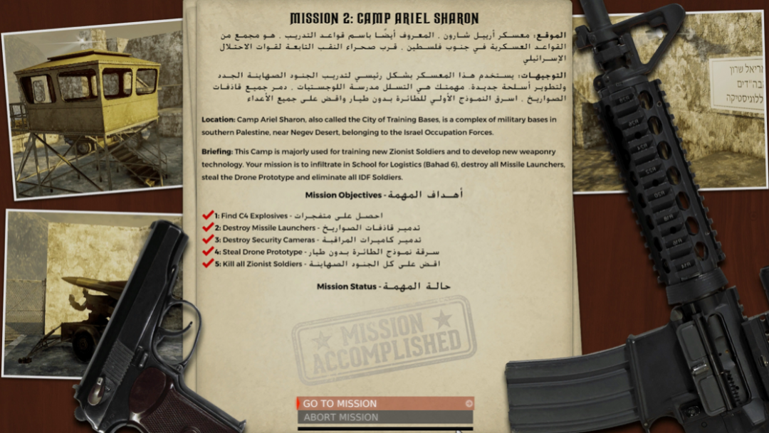 三角洲特种部队第三关_三角洲特种部队5 攻略_三角洲特种部队第一关怎么过