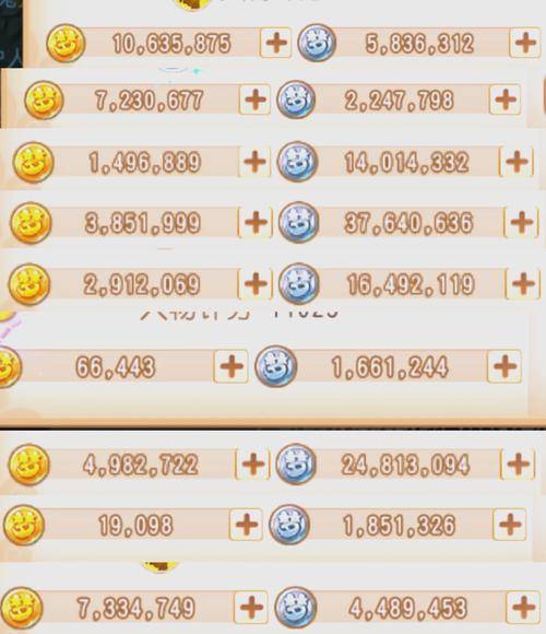 梦幻2020单开赚钱_梦幻西游赚钱攻略2020单开_梦幻西游单开赚钱攻略2025