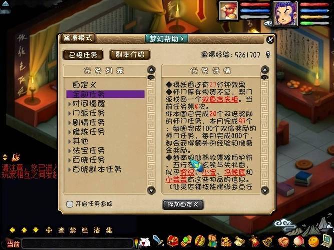 梦幻西游2赚钱攻略双开_梦幻双开赚钱比较稳定的_梦幻西游双开赚钱组合