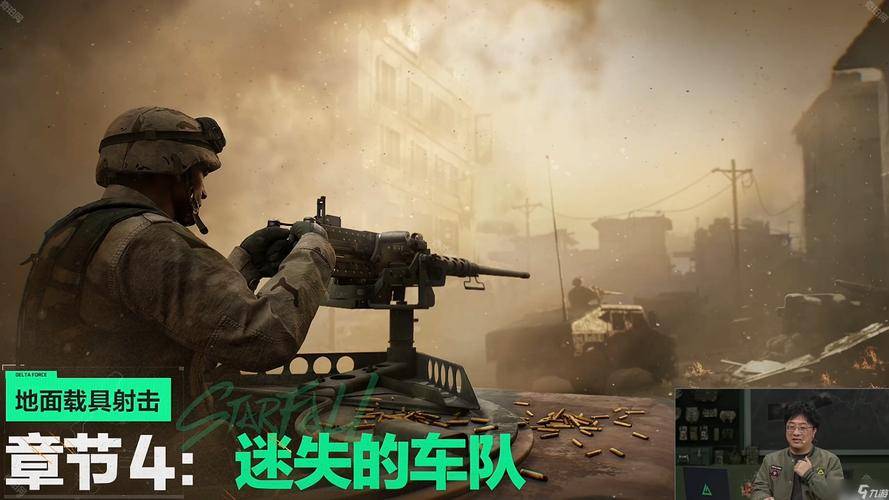 三角洲黑鹰坠落无敌模式_三角洲之黑鹰坠落秘籍_三角洲黑鹰坠落游戏秘籍