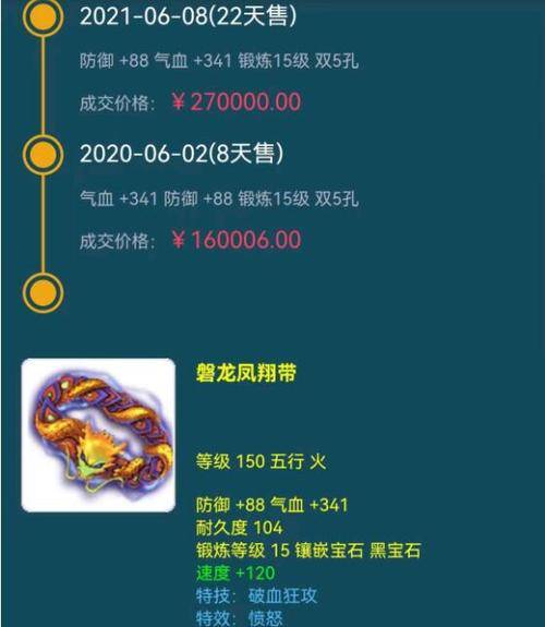 梦幻西游2赚钱攻略双开_梦幻双开赚钱比较稳定的_梦幻西游双开赚钱组合