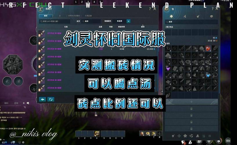 剑灵剑士能赚钱吗_剑灵剑士赚钱攻略_剑灵剑士刷图技能加点