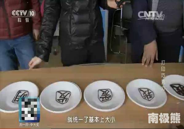 三角3d打印机_3d打印三角洲_3角洲3d打印机diy全教程