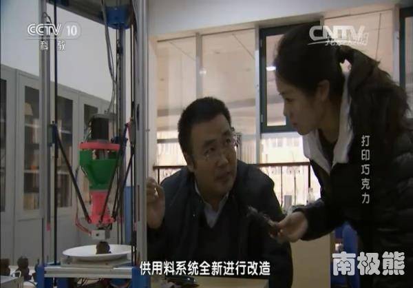 3d打印三角洲_三角3d打印机_3角洲3d打印机diy全教程