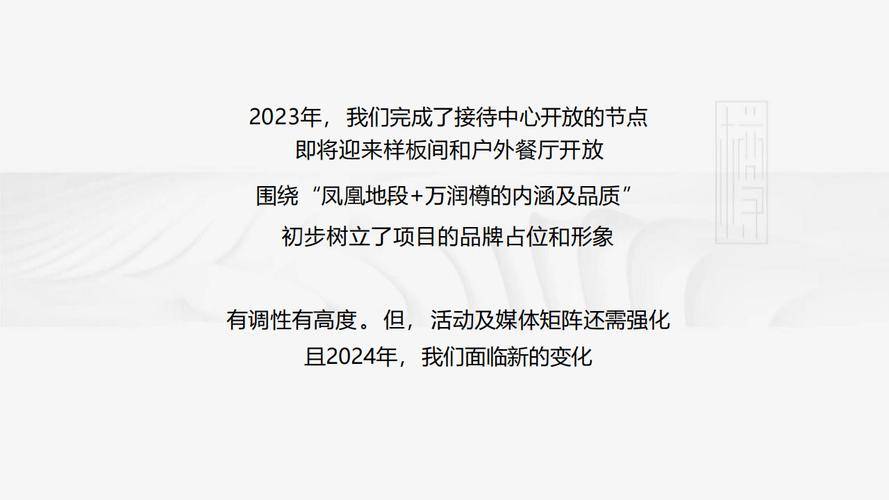 北辰三角洲在哪个位置_北辰三角洲logo_北辰三角洲定位报告