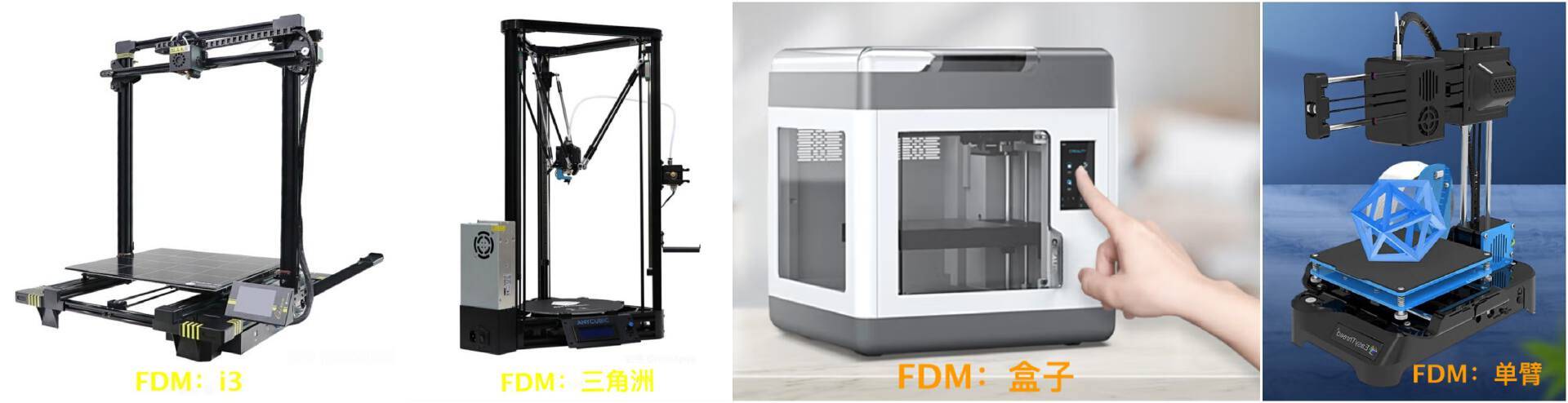 3d打印三角洲_三角3d打印机_3角洲3d打印机diy全教程