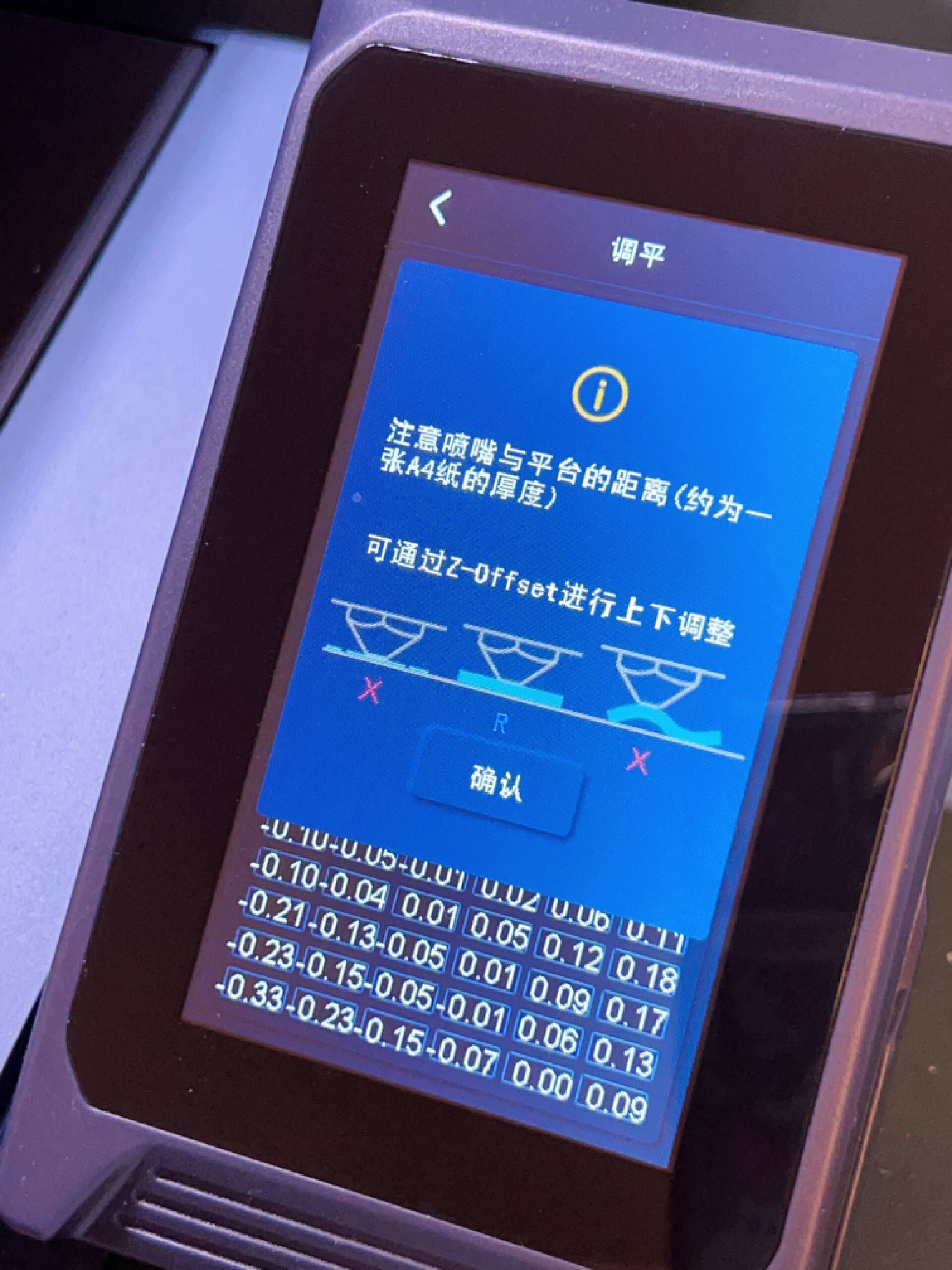 三角3d打印机_3d打印三角洲_3角洲3d打印机diy全教程