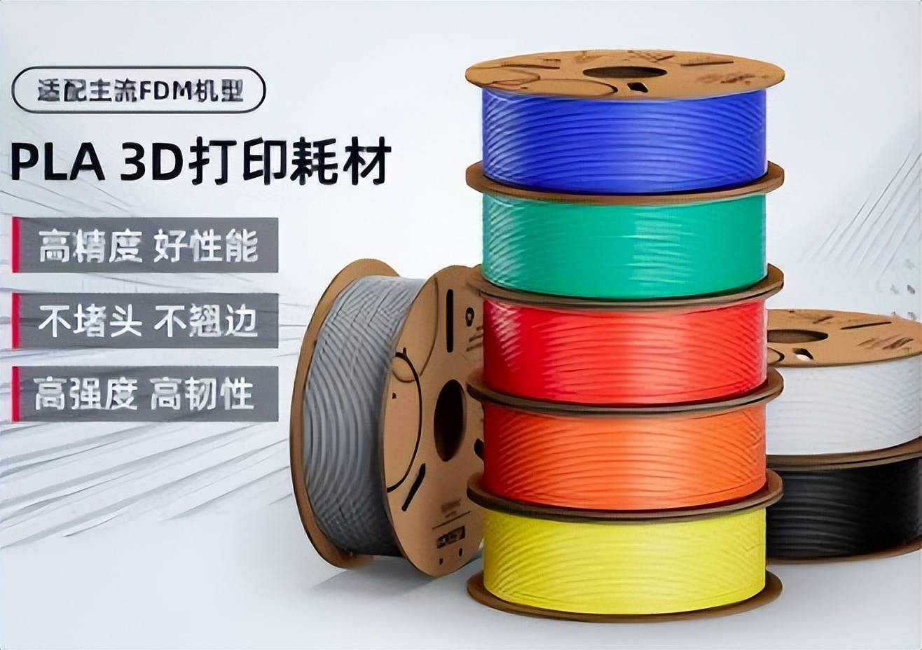 3角洲3d打印机diy全教程_三角3d打印机_3d打印三角洲