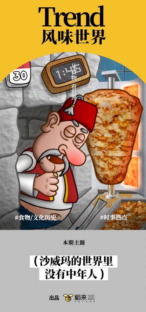 三角洲游戏小说_三角洲游戏小孩能玩吗_三角洲小游戏