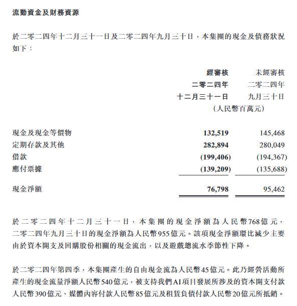 三角洲小游戏_三角洲游戏小说有哪些_三角洲游戏小说