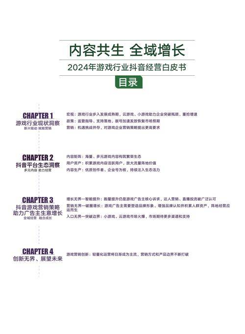 三角洲游戏小孩能玩吗_三角洲小游戏_三角洲游戏小说有哪些