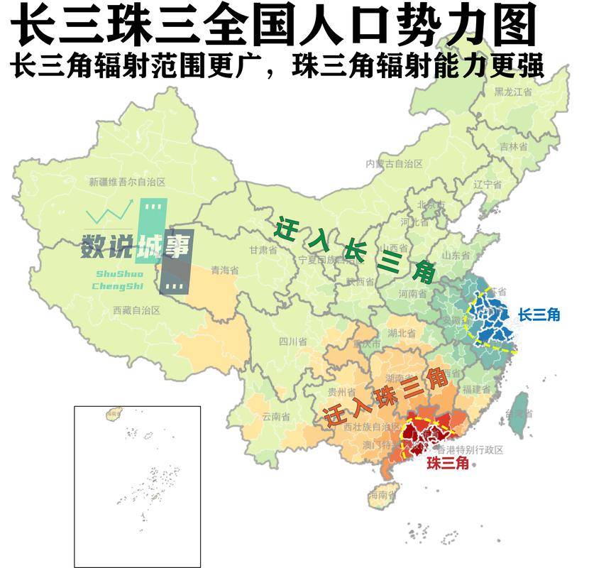 与长江三角洲、珠江三角洲_长江三角洲和珠江_长江三角洲珠江三角洲