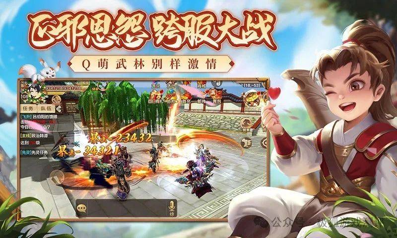 热血江湖_热血江湖攻略_热血江湖官网_热血江湖下载_360游戏大厅