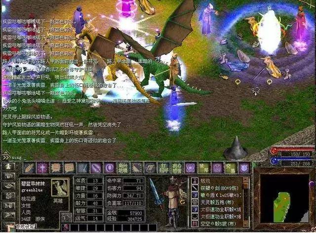 三角州特种部队游戏_三角洲特种部队单机版_三角洲特种部队7单机