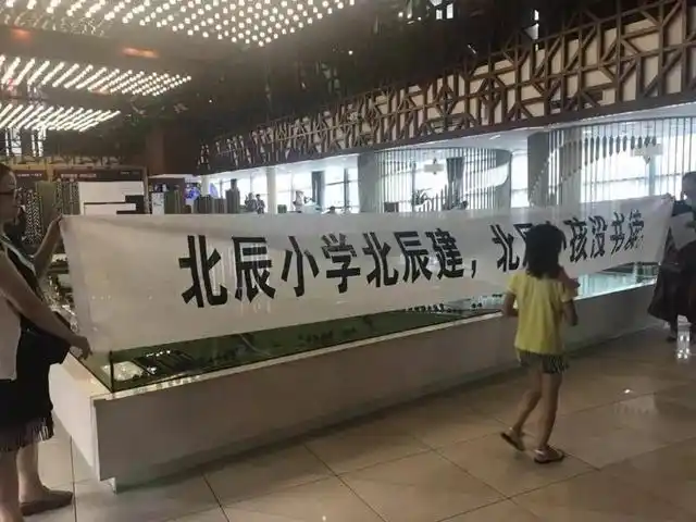 长沙北辰三角洲学区划分_长沙 北辰三角洲 学位_长沙北辰三角洲初中学位紧张吗