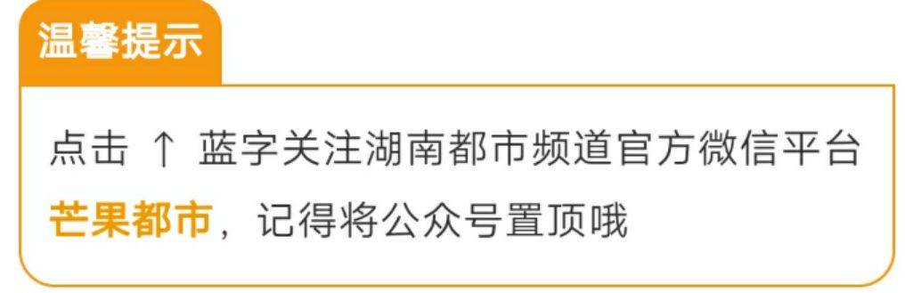 长沙北辰三角洲学校怎么样_长沙北辰三角洲初中学位紧张吗_长沙 北辰三角洲 学位