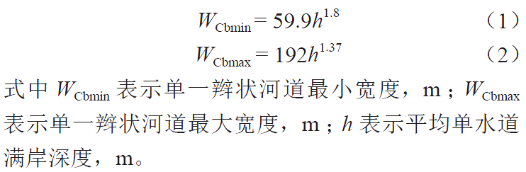 平原和三角洲_辫状河三角洲平原微相_辫状河三角洲平原