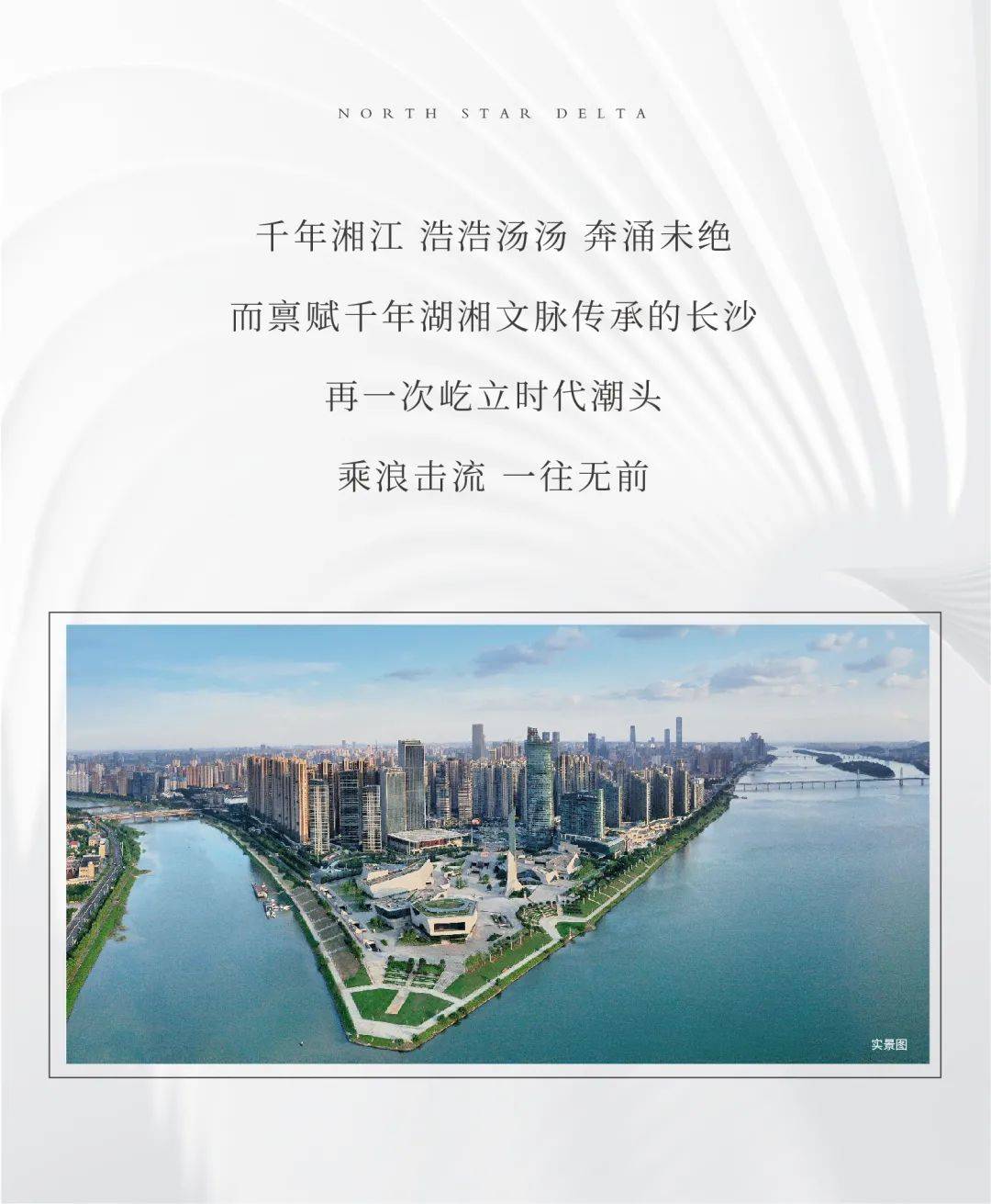 北辰三角洲户型图140_北辰三角洲户型图_北辰三角洲一房户型图