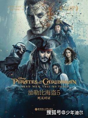 魔鬼三角洲的秘密_魔鬼三角洲加勒比海盗_三角魔鬼州存在吗