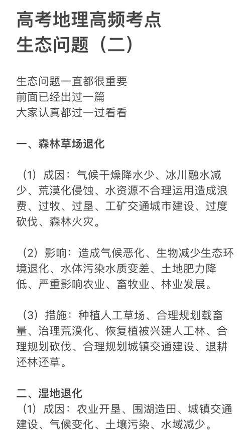三角洲河口_塞内加尔河三角洲图_三角洲河流分叉的原因