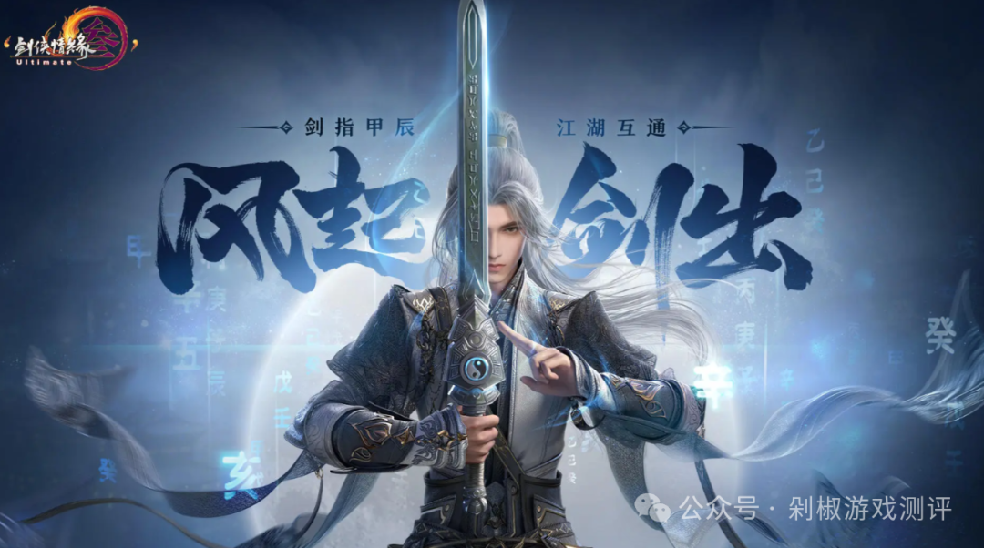 剑网如何赚钱_剑网三赚钱攻略2025_剑网怎么赚人民币