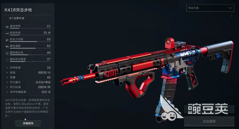 三角洲游戏特种部队10_三角洲特种部队游戏_三角州特种部队游戏