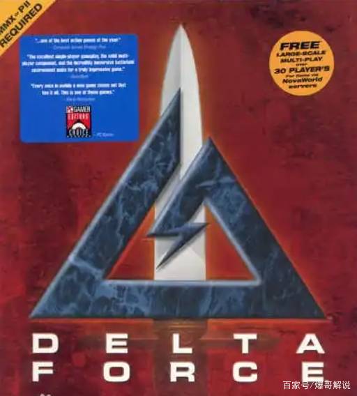 三角洲特种部队过关_三角洲特种部队第一季_三角洲特种部队5 第6关