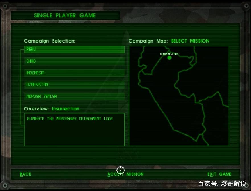 三角洲特种部队第一季_三角洲特种部队过关_三角洲特种部队5 第6关