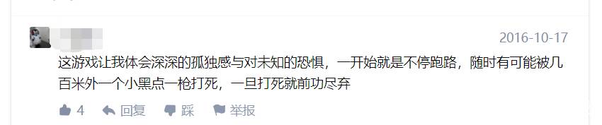 三角洲特种部队第一季_三角洲特种部队5 第6关_三角洲特种部队过关