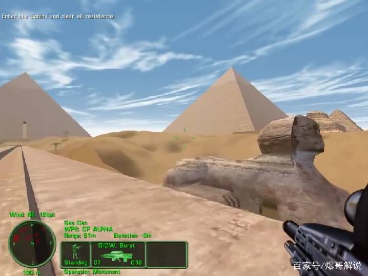 三角洲特种部队5 第6关_三角洲特种部队第一季_三角洲特种部队过关